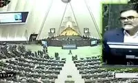 آقای نماینده حداقل یک پرانتز باز می‌کردی!