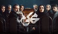 سریال «محکوم» ؛ تابوشکنی در روایت زندگی قضات