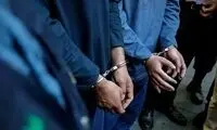 «علی گرگی و دوستانش» دستگیر شدند