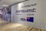 اولین فروشگاه جین‌وست استرالیا در امارات افتتاح شد