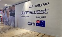 اولین فروشگاه جین‌وست استرالیا در امارات افتتاح شد