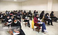 زمان اعلام نتایج اولیه کنکور سراسری اعلام شد
