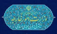 احضار سفیر هلند به وزارت امور خارجه ایران