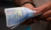 عیدی بازنشستگان کشوری واریز شد