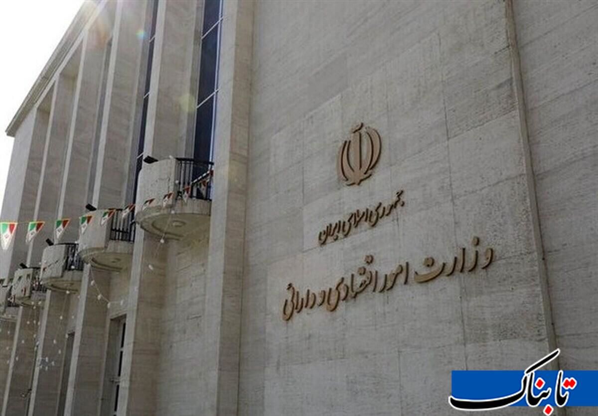   ضرب‌الاجل مجلس به دولت برای انتخاب وزارت اقتصاد 