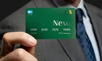 اطلاعیه نحوه ثبت‌نام کارت جدید بانکی نکسو