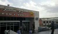 عکس تابلویی در متروی تهران که مسافران را به دردسر انداخت