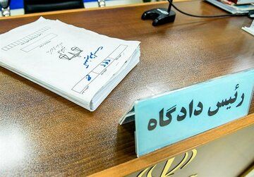 وزیر سابق و پسرش ۲۰ خرداد محاکمه می‌شوند