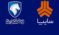 مدیران ایران‌خودرو و سایپا بد نیست این ویدئو را ببینند
