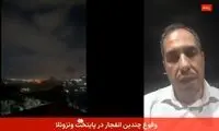 گزارش زنده خبرنگار صداوسیما از حوادث ونزوئلا