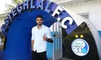 مهاجم استقلال به گل‌گهر پیوست
