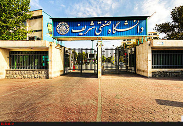 گزارش خبرگزاری دولت از وقایع اخیر دانشگاه شریف
