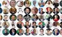 رهبران جهان در دو سوی جهان در قابی متفاوت