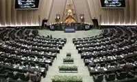 کنایه نماینده حامی جلیلی به مردم درباره اعتراضات