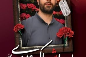 تصاویر ۳ پاسدار شهید حمله اسرائیل در زنجان‌