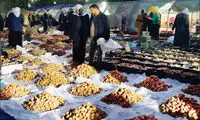 اکسیرجوانی کیلویی300میلیون‌تومان!