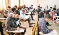 یک تصمیم پنهانی درباره داوطلبان ارشد و دکترا