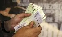 این افراد منتظر قطع یارانه‌ نقدی باشند
