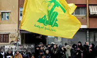 خبرگزاری مهر: ضاحیه پایتخت ایران است
