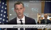 آمریکا، ۳ خواسته اصلی ایران را رد کرد؟