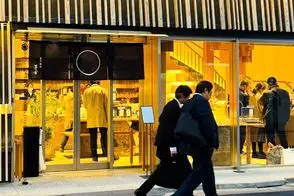 معماری این ساختمان در ژاپن جلب توجه می‌کند