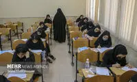 اطلاعیه سنجش درباره مقررات آزمون سراسری