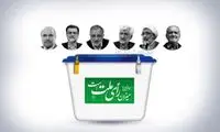 اولین تصویر از آغاز رسمی انتخابات ریاست‌جمهوری