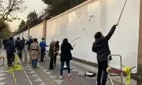  شعارنویسی مجدد روی دیوار سفارت انگلیس!