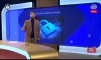 انتقاد جالب مجری صداوسیما از مصوبه جدید برای فیلترشکن‌ها