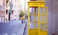 کم‌حرف‌ترین و پرحرف‌ترین مردم کشور مشخص شدند؟