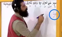 چطور می‌شود به میلیون‌ها نفر دروغ گفت؟