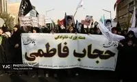 قاب معنادار از تجمع امروز حجاب در تهران