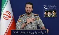 تنگه هرمز برای این کشور بازگشایی شد