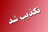 واکنش به ادعای ترور فرماندهان سپاه