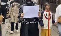 ایجاد کمپین کاغذ سفید برای رسیدن به آزادی