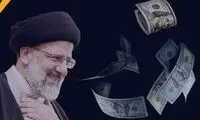 ارزیابی نشریه سپاه از افزایش شدید قیمت ارز