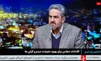 اقدام جدید صداوسیما علیه دولت خبرساز شد