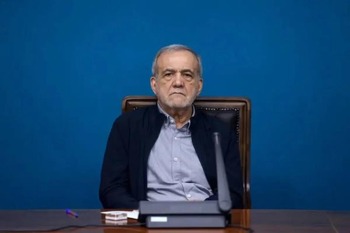 پزشکیان شاید برای سفر به آمریکا چمدان ببندد