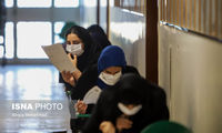 دروس عمومی از کنکور سراسری 1402 حذف شد؟