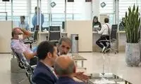 پرداخت وام ۱۰ میلیونی به بازنشستگان