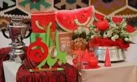فردای شب یلدا تعطیل رسمی می‌شود؟