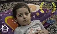 دختر ایرانی حامی فقرا، به کانادا رفت