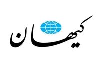 کیهان: مقصر مشکلات دولت اصلاح‌طلبان هستند