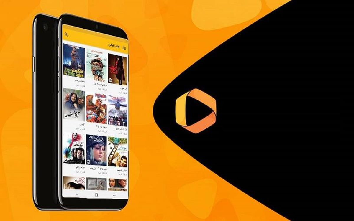   فیلیمو برای مشترکین اینترنت مخابرات رایگان شد 