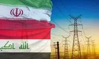 تمدید معافیت تحریمی عراق  برای واردات از ایران

