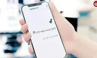 قطعی اینترنت در ایران به روز 32 رسید