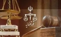 واکنش قوه قضائیه به خبر آزاد شدن مهدی هاشمی
