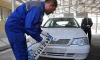 مراکز تعویض پلاک امروز در تهران تعطیل هستند؟