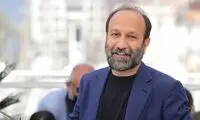یک اتفاق خوب در انتظار اصغر فرهادی 