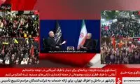 اولین واکنش صداوسیما به حواشی مصاحبه قالیباف